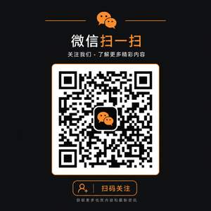 福利姬公众号二维码